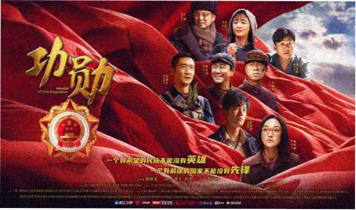 灌篮高手剧场版3主视觉横幅