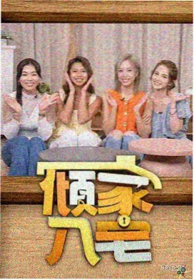 动画制作幕后配图