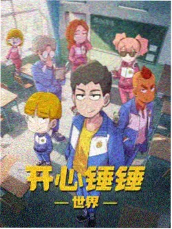 灌篮高手剧场版3剧情画面回顾